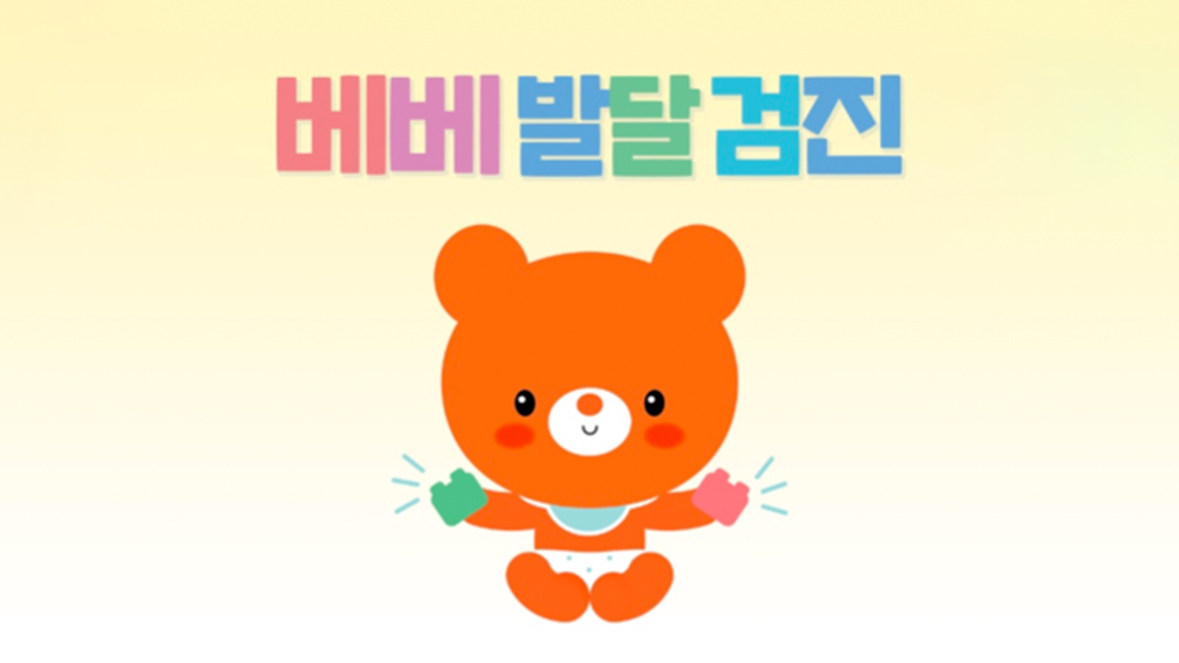 베베북클럽