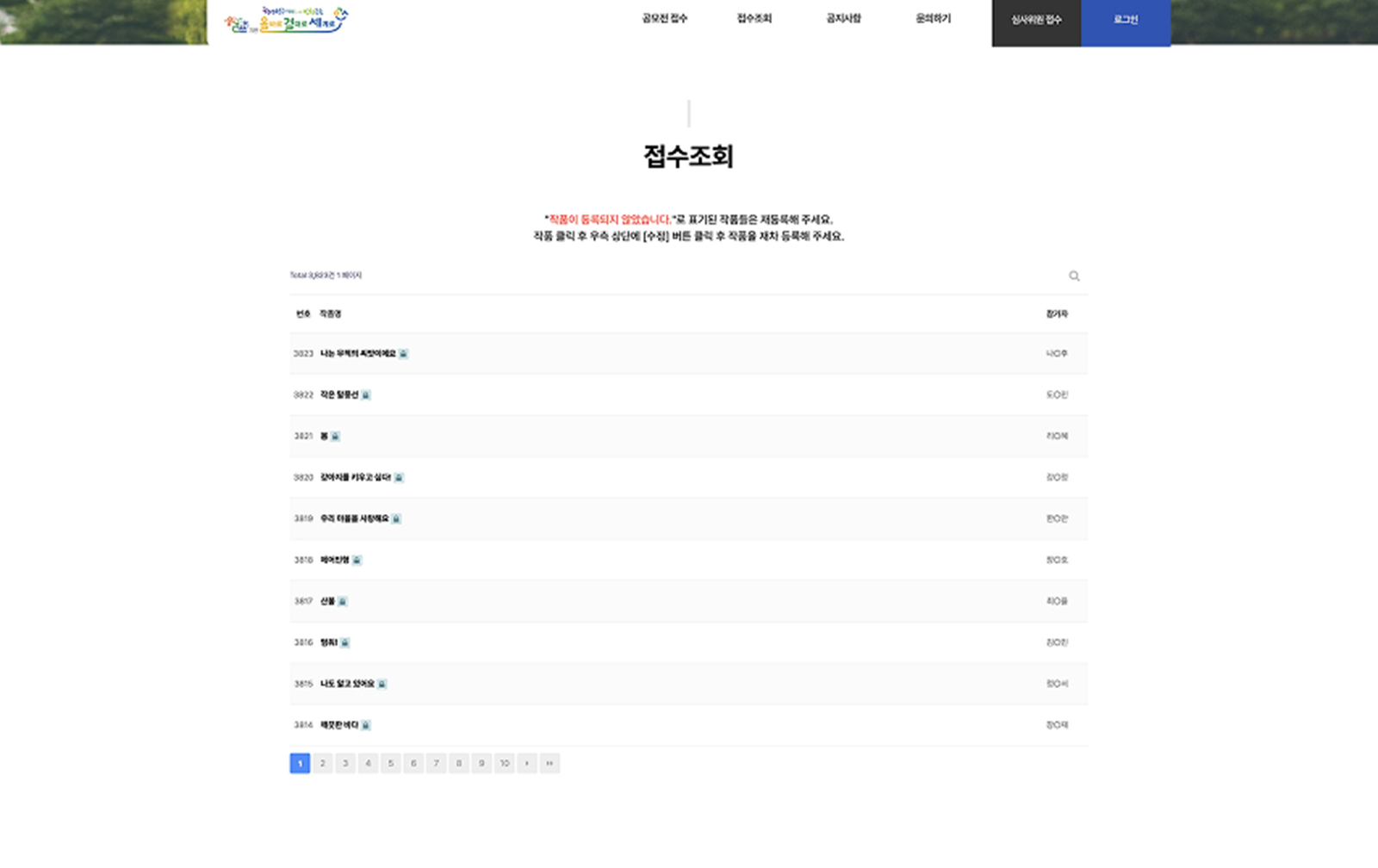 동시집