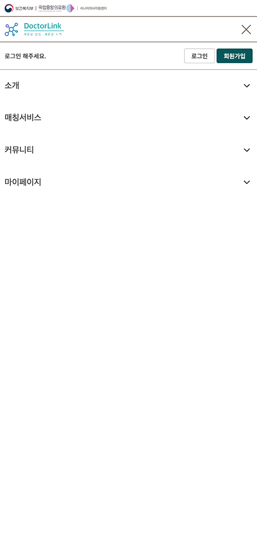 닥터링크
