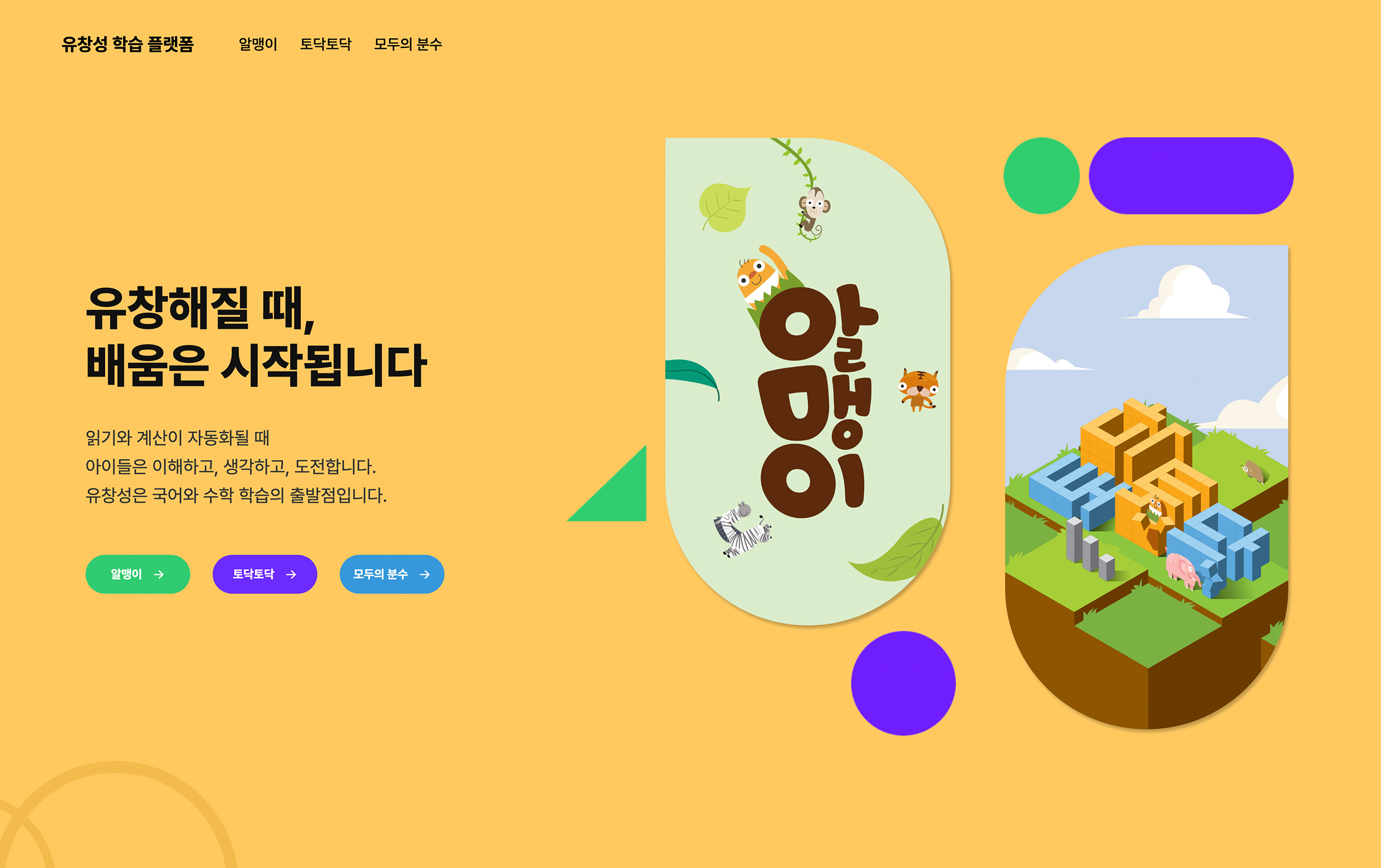유창성 검사