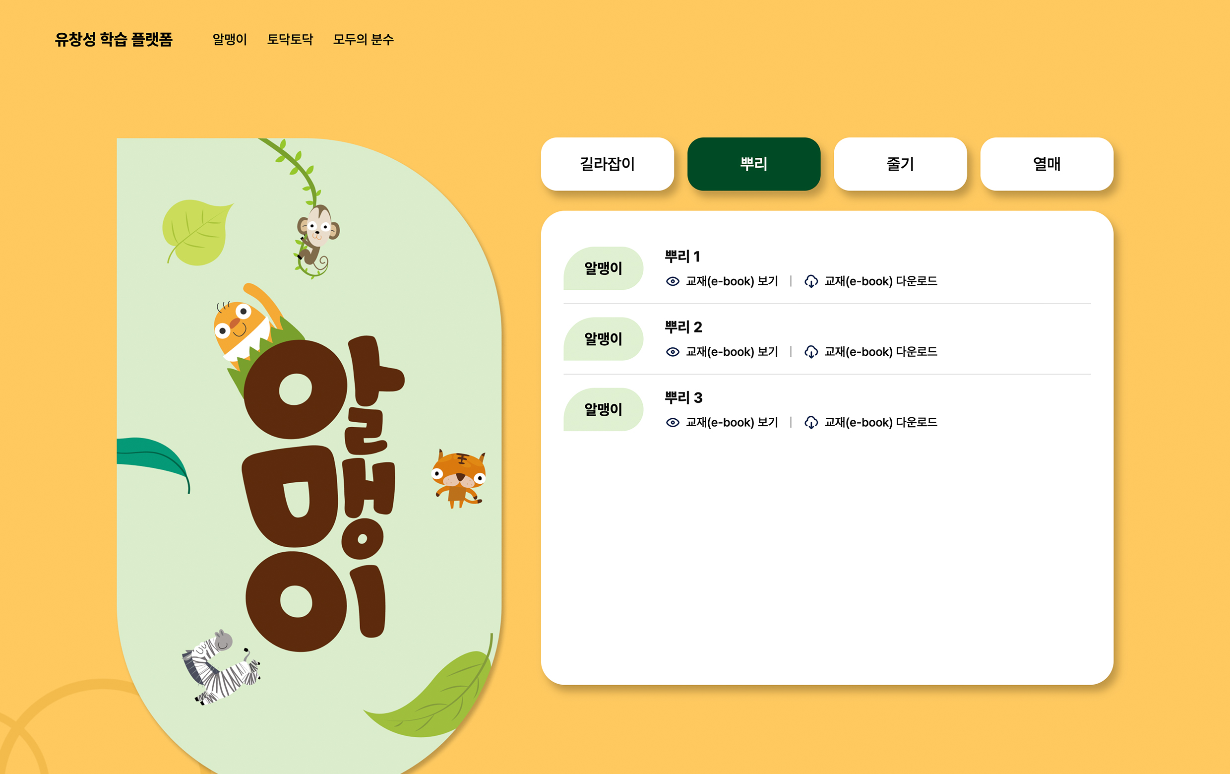 유창성 검사