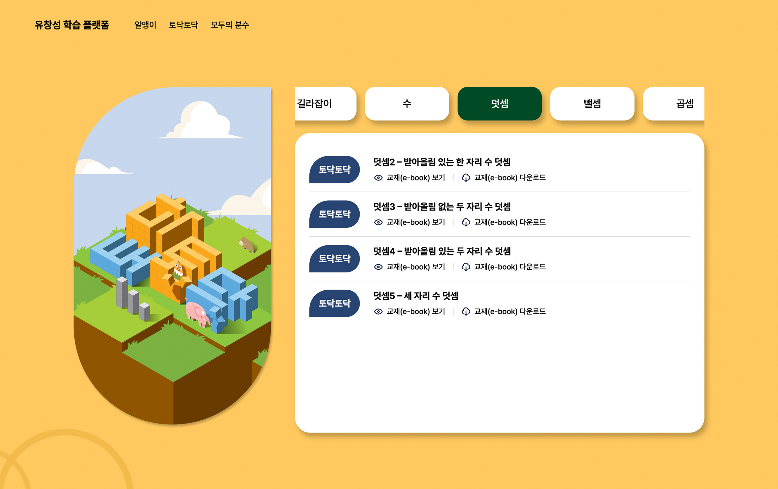 유창성 검사