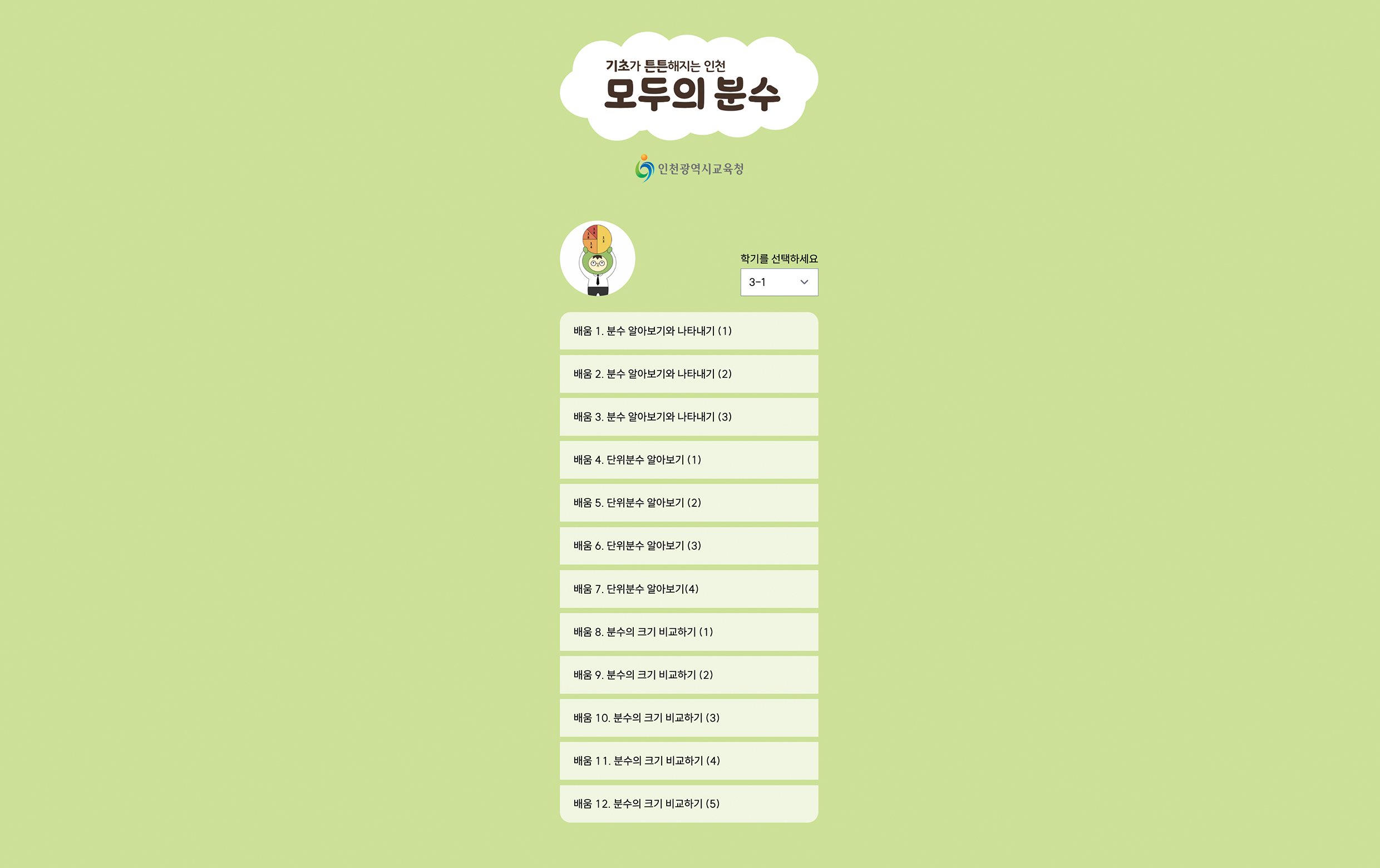 유창성 검사