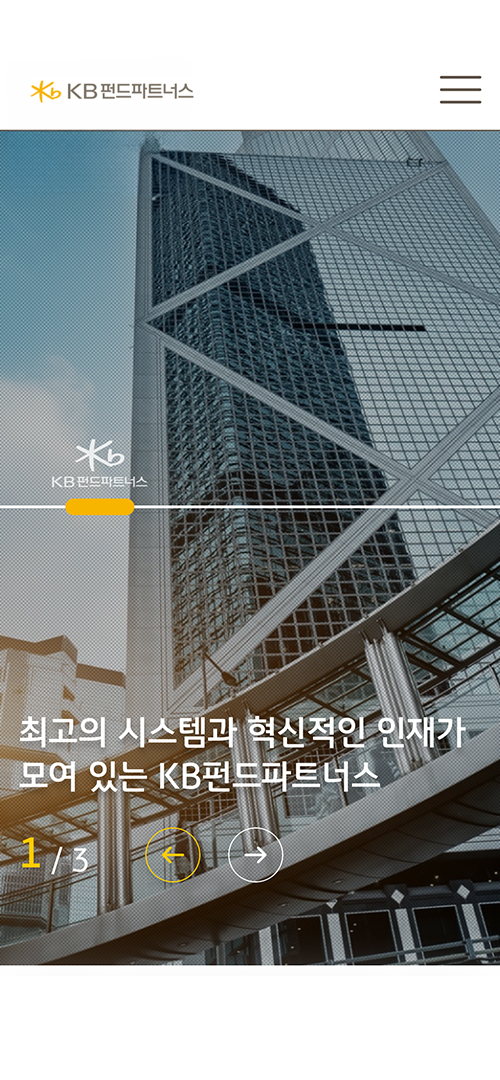 KB 펀드 파트너스