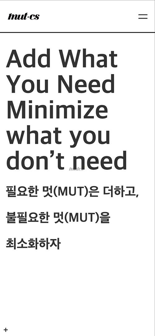 mutcs