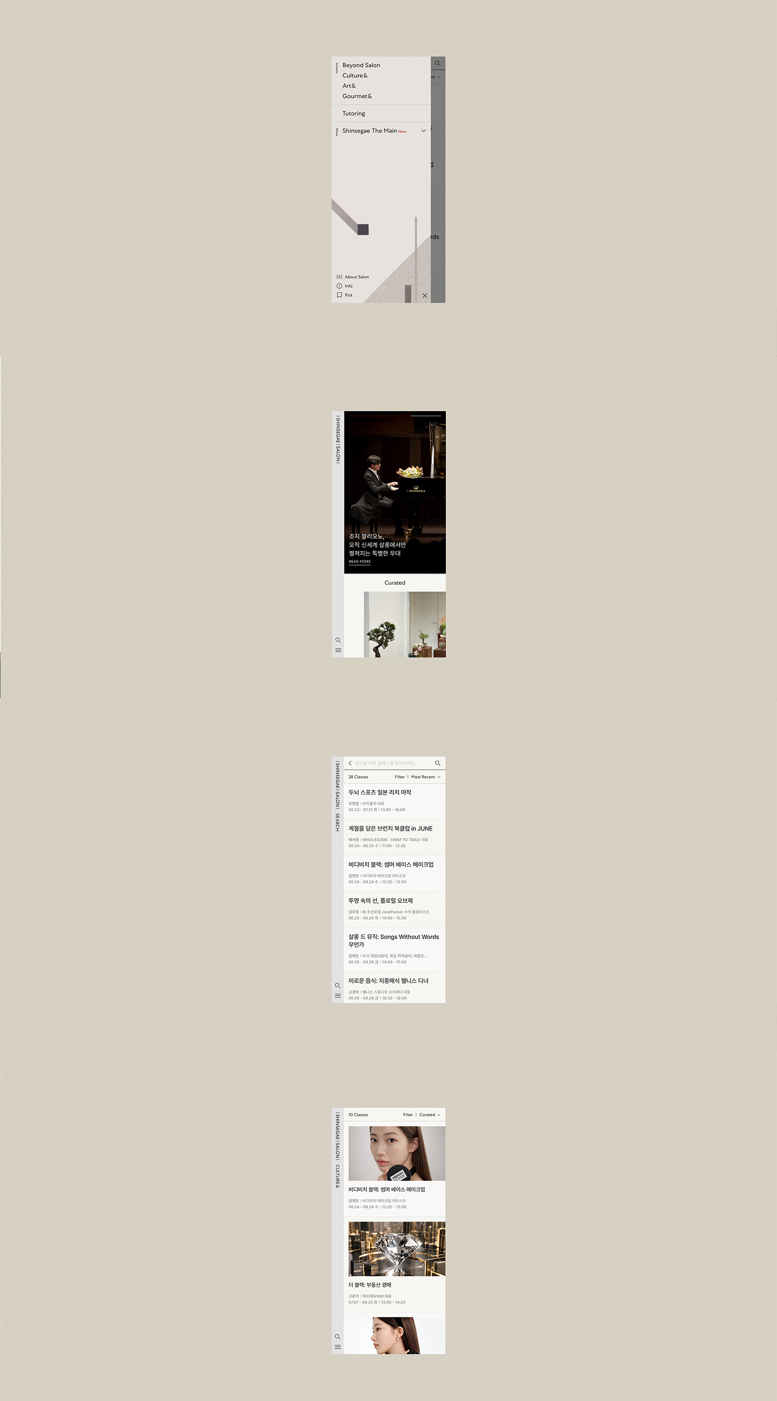SHINSEGAE SALON