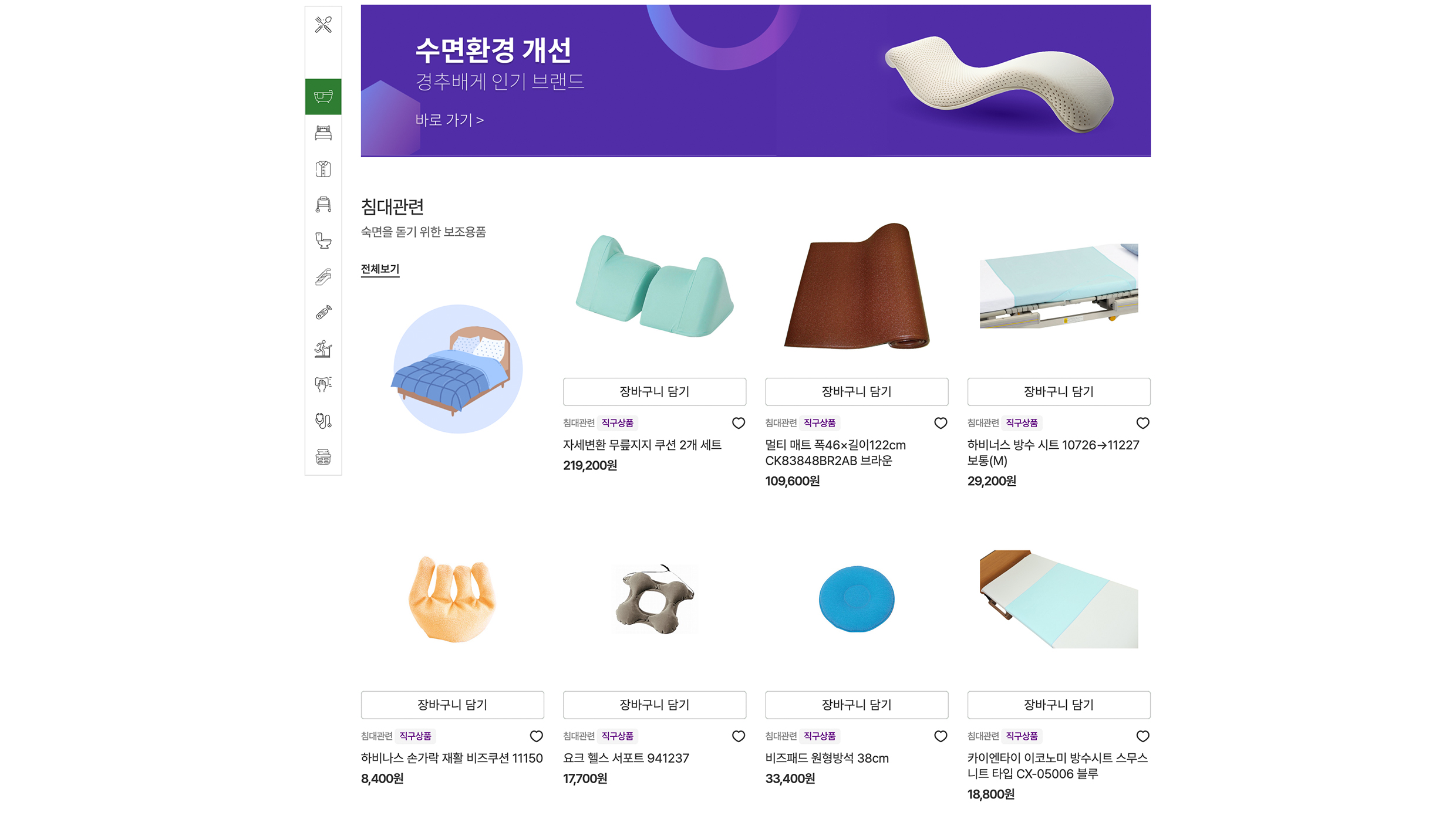 시도몰