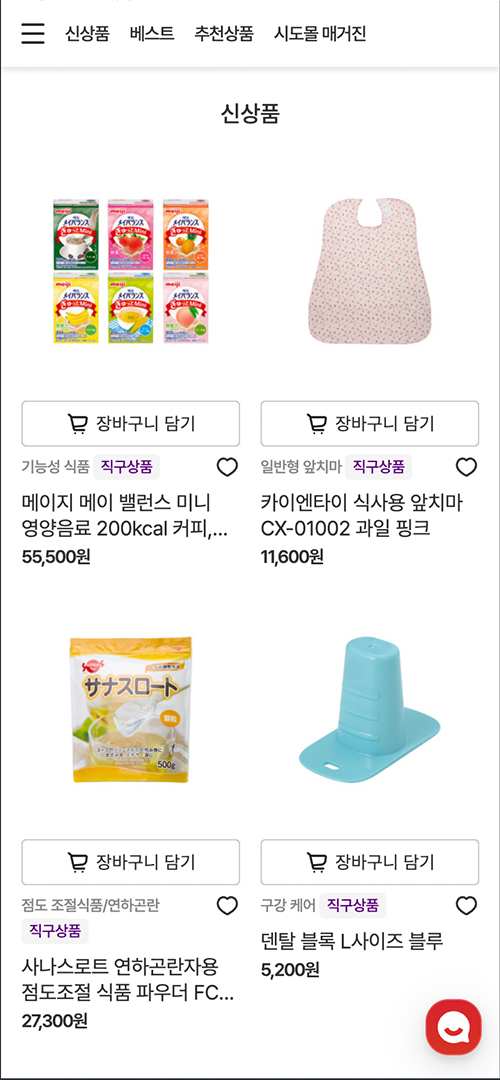 시도몰