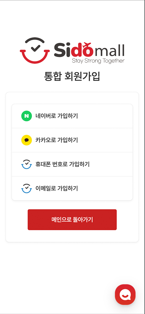 시도몰