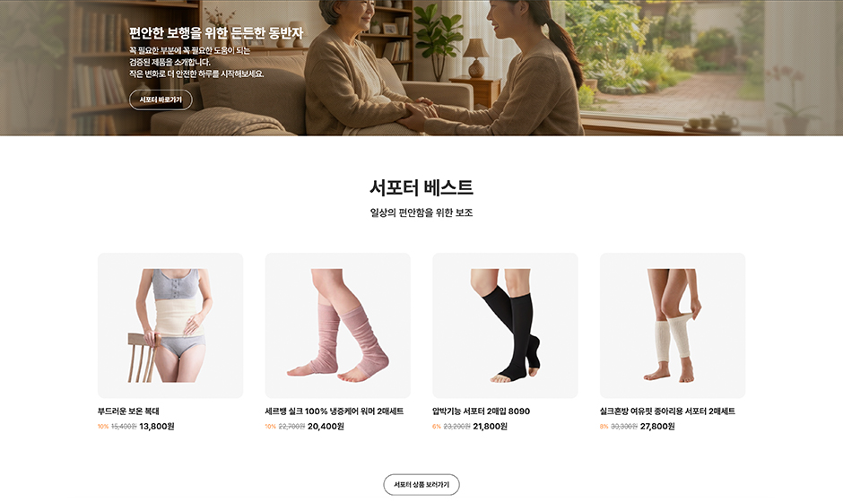 보행나라