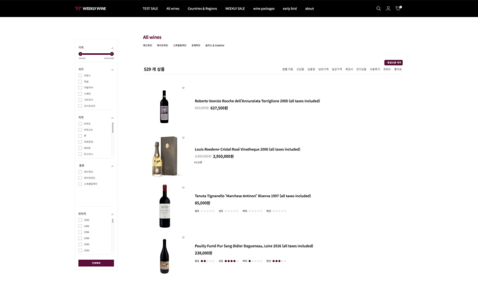WEEKLY WINE