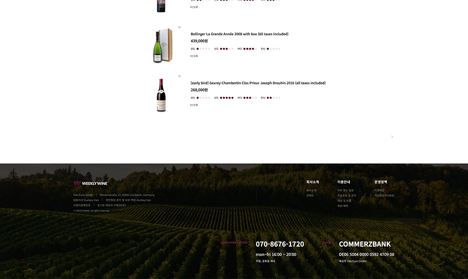 WEEKLY WINE