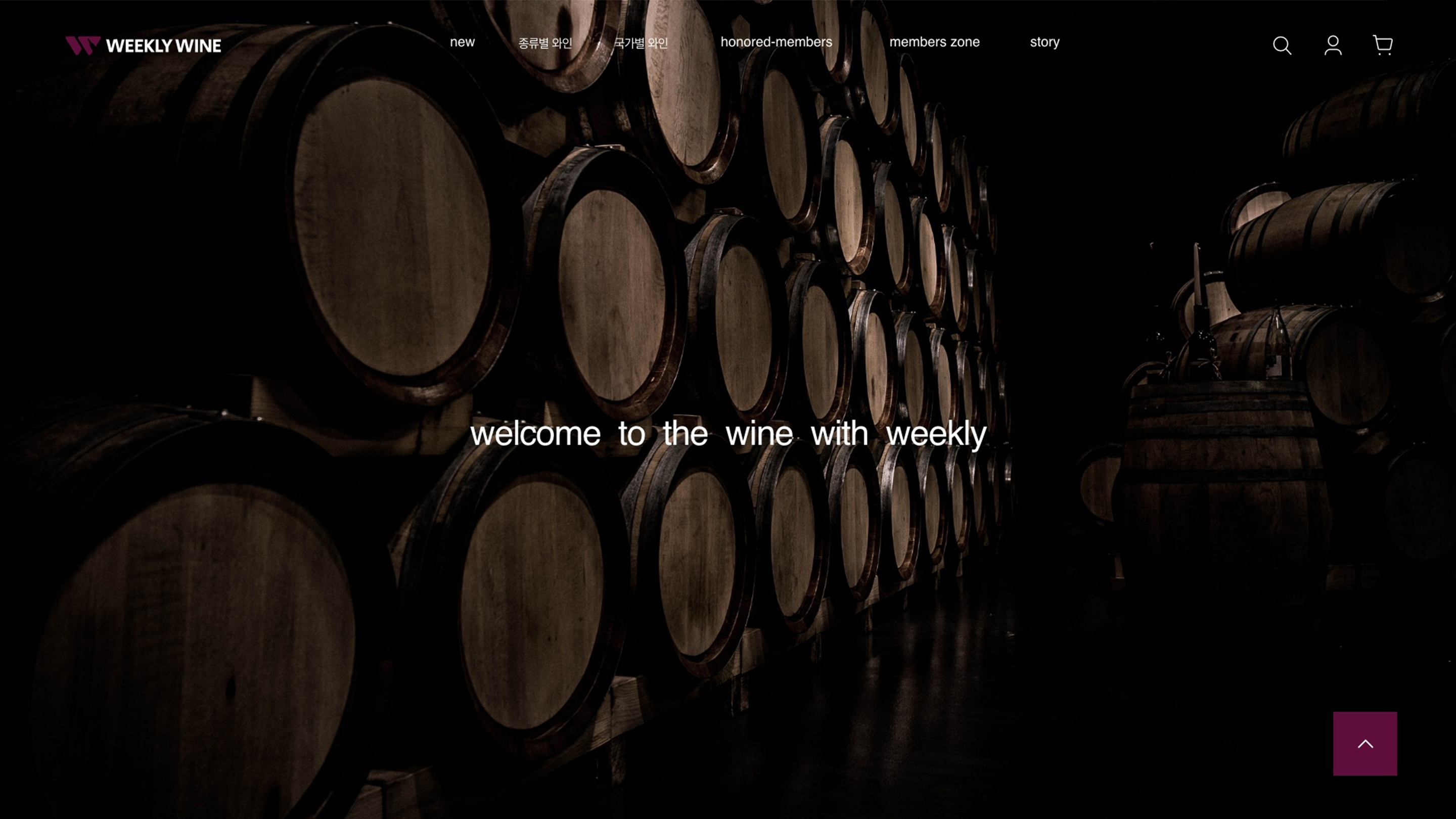 WEEKLY WINE